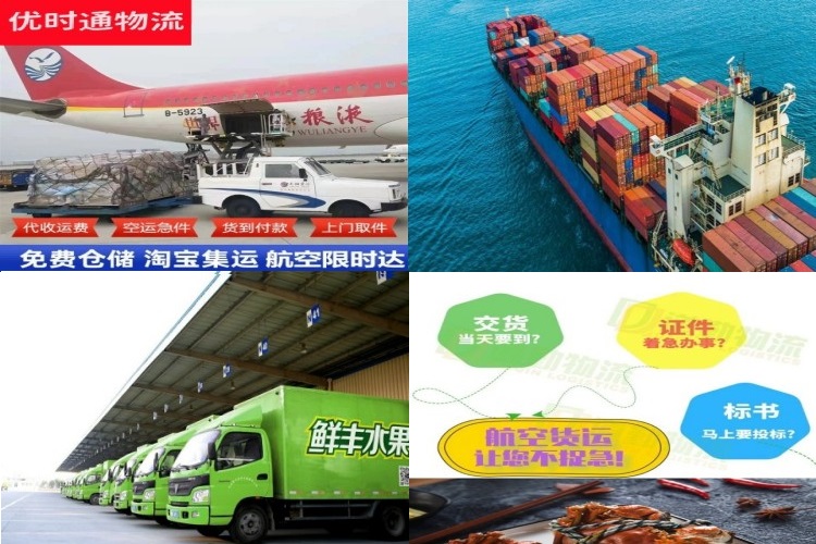 宜都到克罗地亚航空货运公司-宜都到克罗地亚物流专线